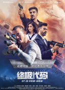 国产三级自拍